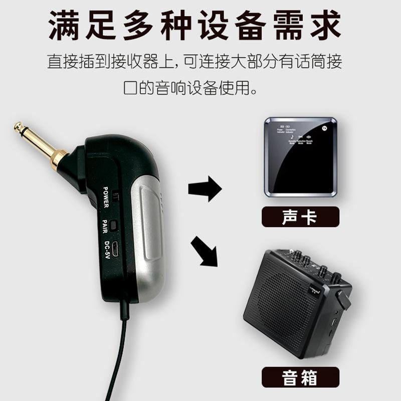 wireless microphone accordion vibration pickup performance and show sound amplifier one for two musical instrument teaching musical instrument microphone Specification drawing