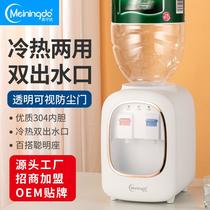 meiningda water dispenser desktop small household refrigeration hot vertical hot and cold warm ice-hot mini desktop office