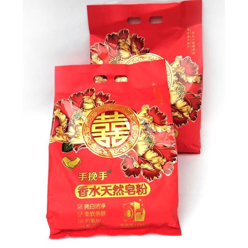 perfume soap powder low-foam easy to float clean fragrance factory in stock 1.508kg big bag household soap powder washing powder details Picture