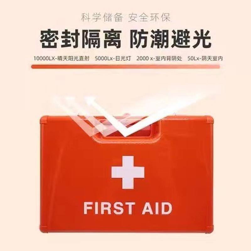 orange large size abs first-aid kit household first aid kit earthquake disaster prevention first aid kit first aid emergency box export
