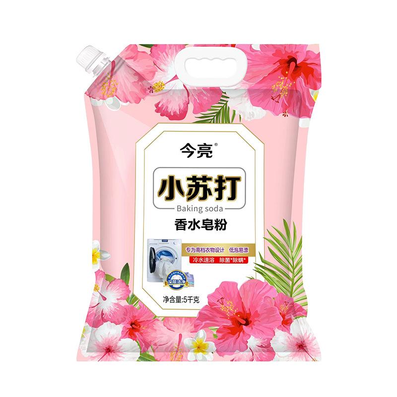 household big bag washing powder volume batch soap powder student dormitory big bag stain removal oil removal family pack factory wholesale price Item Picture