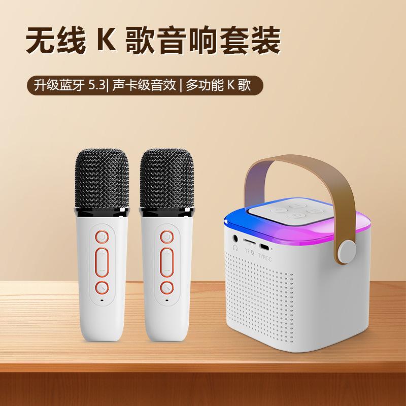 karaoke audio y1 portable wireless bluetooth audio with microphone ambience light children wireless microphone integrated audio full figure