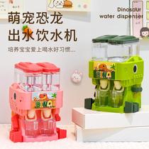 factory direct children dinosaur water dispenser toys water. drinking water outlet small children drinking machine play house toys wholesale