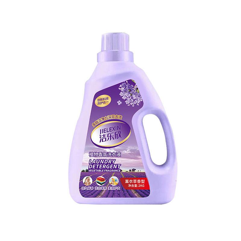 cleaning le xin lavender daily chemical four-piece laundry detergent washing powder jianghu stall wholesale factory Item Picture