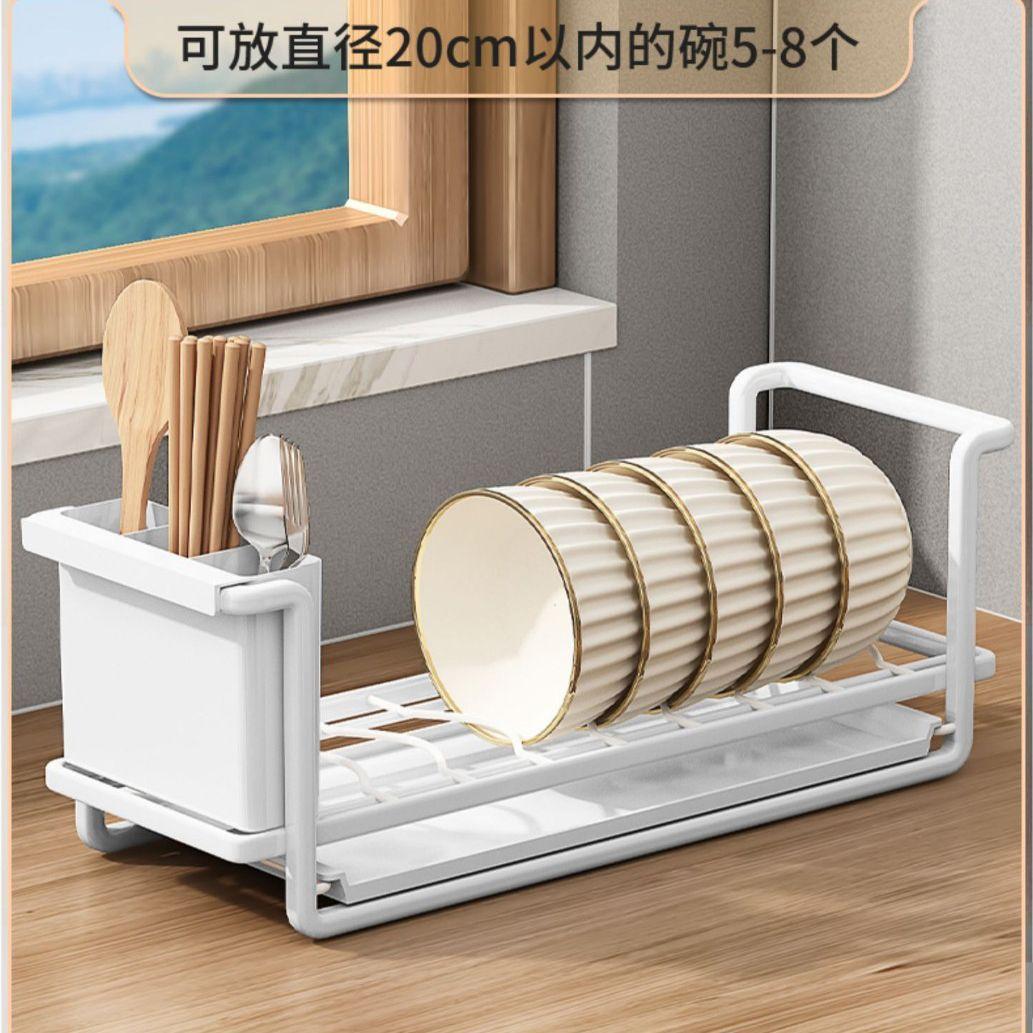 kitchen dish rack pot cover tableware draining storage rack cabinet drawer dish rack sink drainage basket