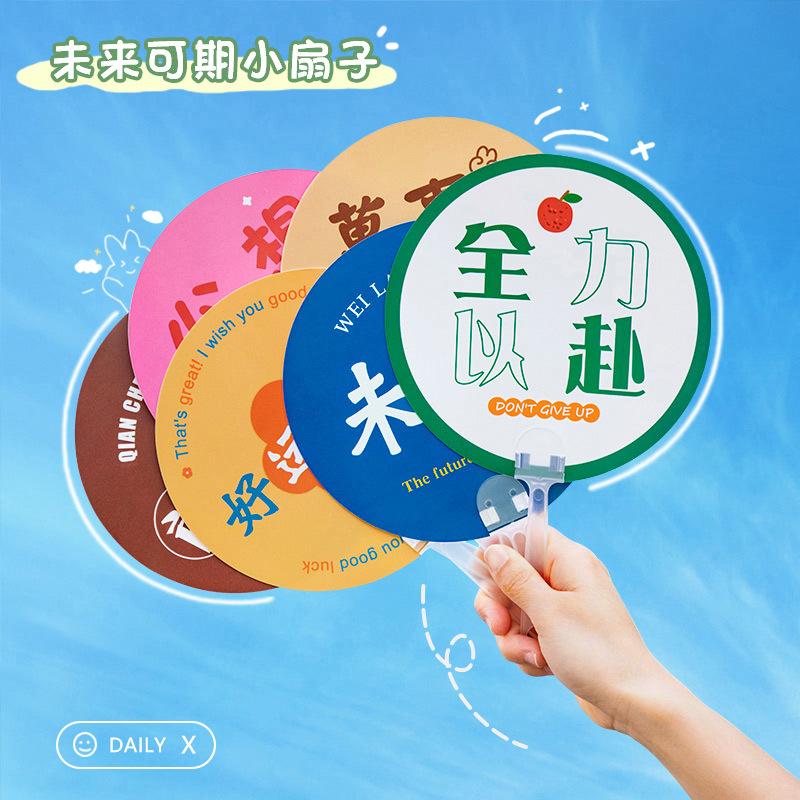 future period small fan inspirational characters series handheld small round fan summer cool cartoon hand fan for students
