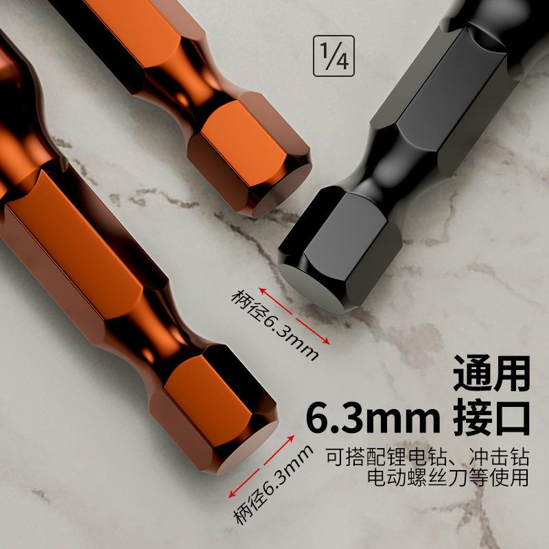 8mm concave electric bit hexagon socket high torque strong magnetic lengthened chrome vanadium steel inner hexagon socket Application Scenario