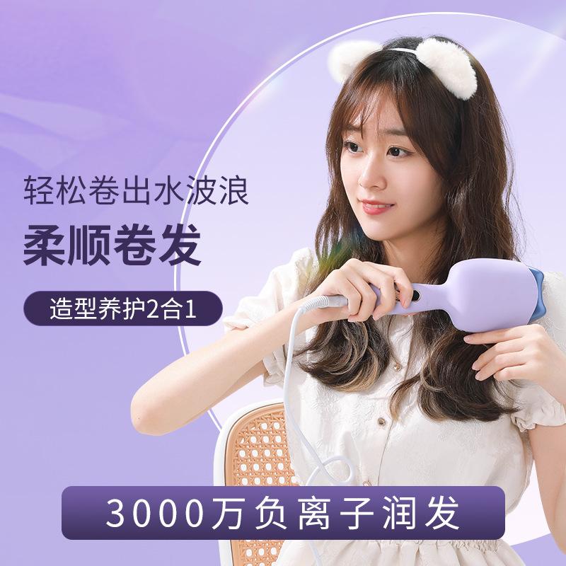 Cat's Paw Hair Curler Hair Curler Water Ripple Wave Cute Splint Short Curling Iron Cute and Compact Hair Curler
