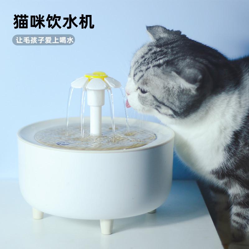 new pet water dispenser automatic loop filter water fountain smart pet water feeder flowing water kitten