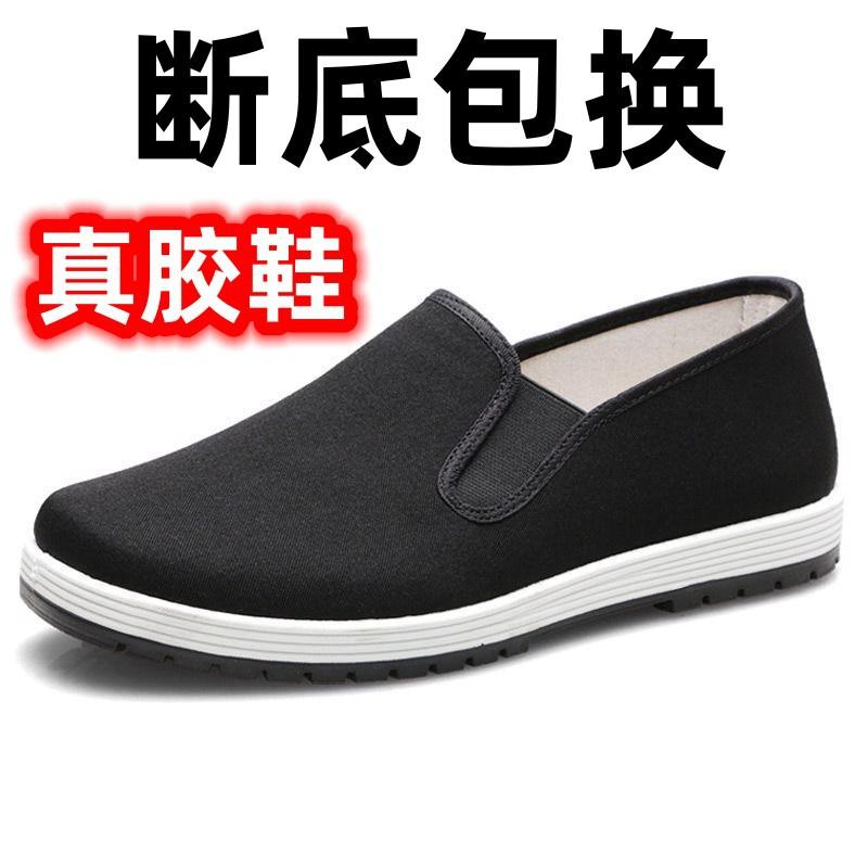 old beijing cloth shoes men's breathable shoes men's tendon bottom cloth shoes men's canvas shoes black cloth shoes resin sole cloth shoes Application Scenario