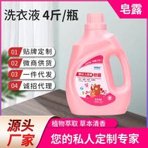 laundry detergent factory direct supply 2.00kg packs hot mom laundry detergent gift welfare wholesale clean washing powder wholesale
