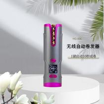cross-border automatic rotating hair curler wireless smart charging hair curler portable travel home mini hair curler
