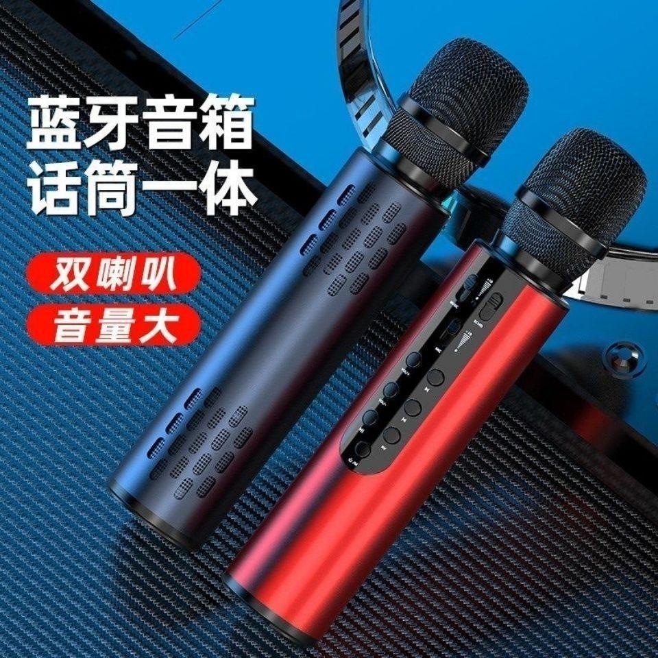 best-seller on douyin m6 bluetooth microphone mouthpiece audio integrated microphone sing songs artifact karaoke karaoke microphone wholesale Specification drawing