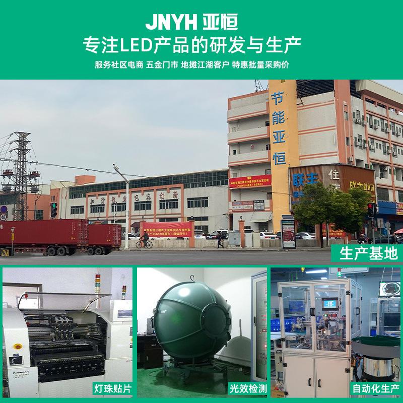 factory wholesale led bulb gao fusai energy-saving high-power screw bulb e27/b22 household bulb Specification drawing