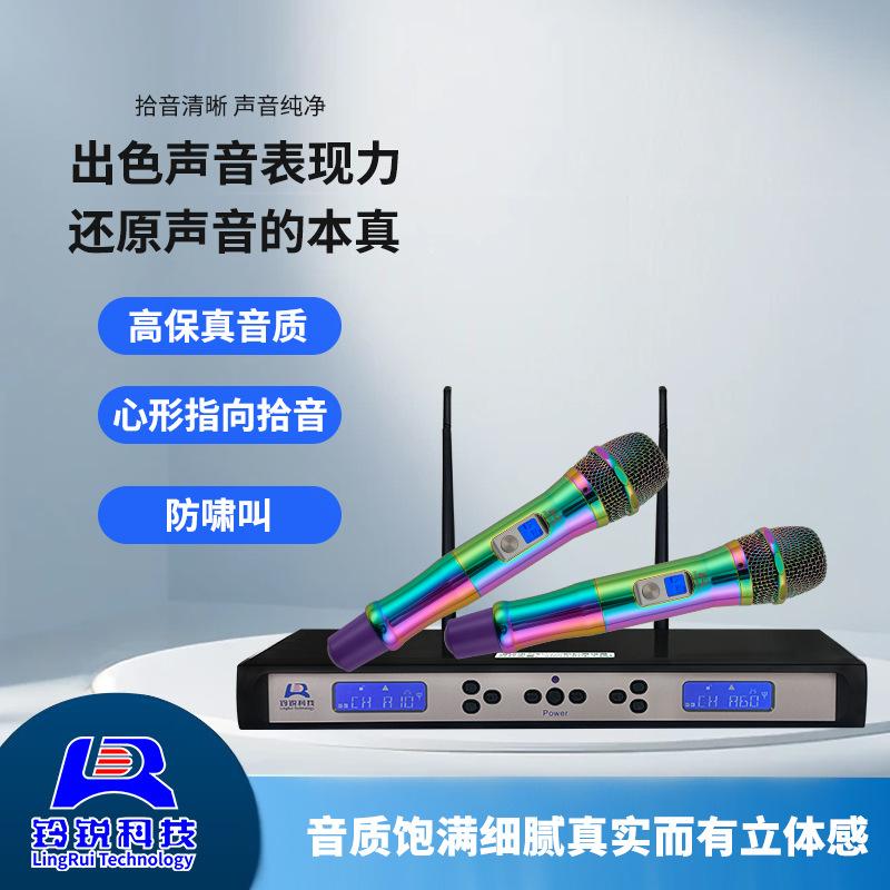 lr ling rui technology 69a titanium steel one-to-two wireless microphone stage performance wireless microphone home karaoke conference