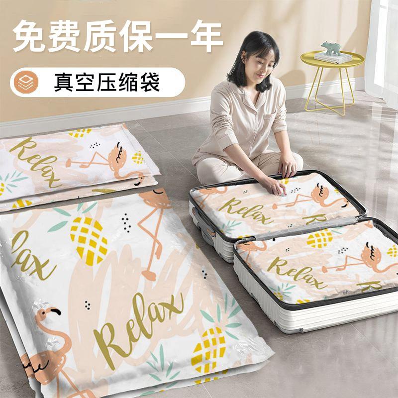 home dormitory vacuum buggy bag vacuum compression bag thickened multi-specification quilt clothes storage bag vacuum bag full figure