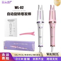 cross-border egg roll hair curler hair curler and straightener dual-use hair curler plywood negative ion electric automatic hair curler hair curler