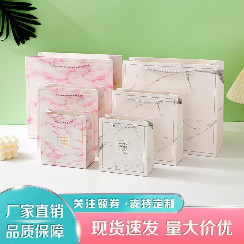 fresh marbling paper bag paper bag holiday gift bag jewelry gift bag gift bag clothing shopping bag wholesale