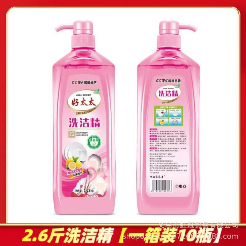 Stall Hot Sale Jiajiamei Hotata Laundry Detergent Four-Piece Set Household Cleaning Basin Detergent Washing Powder Wholesale Specification drawing