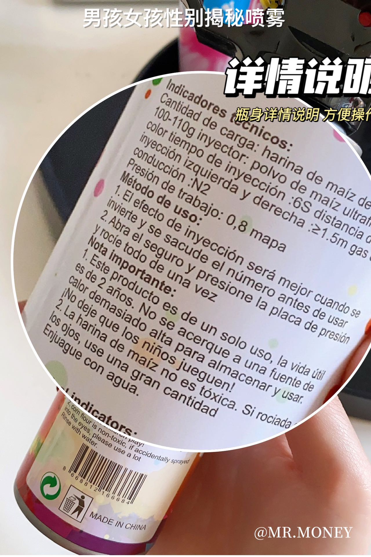 New feature reveals pink, blue and pink PARTY POPPER Specification image