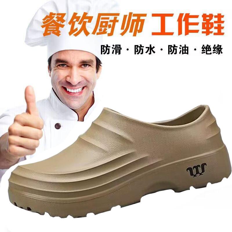 chef shoes men's black four seasons kitchen waterproof and oil-proof men's shoes non-slip wear-resistant slip-on soft bottom work shoes details Picture
