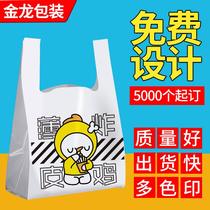 Paing Bag Shopping Bag Disposable Grocery Bag Paing Bag Pstic Bag Wholesale Vest Bag Thi Portable Pstic Bag