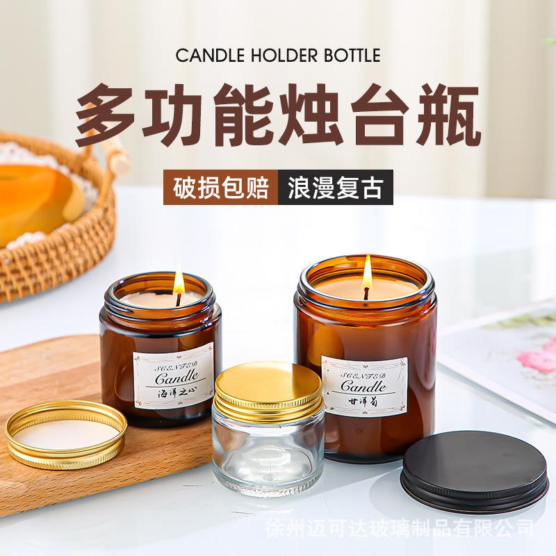 aluminum cover brown jar candle cup candlestick aromatherapy candle container tawny cup brown simple glass jar