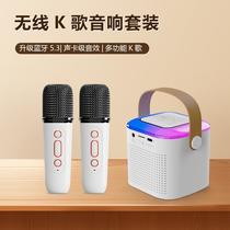 karaoke audio y1 portable wireless bluetooth audio with microphone ambience light children wireless microphone integrated audio