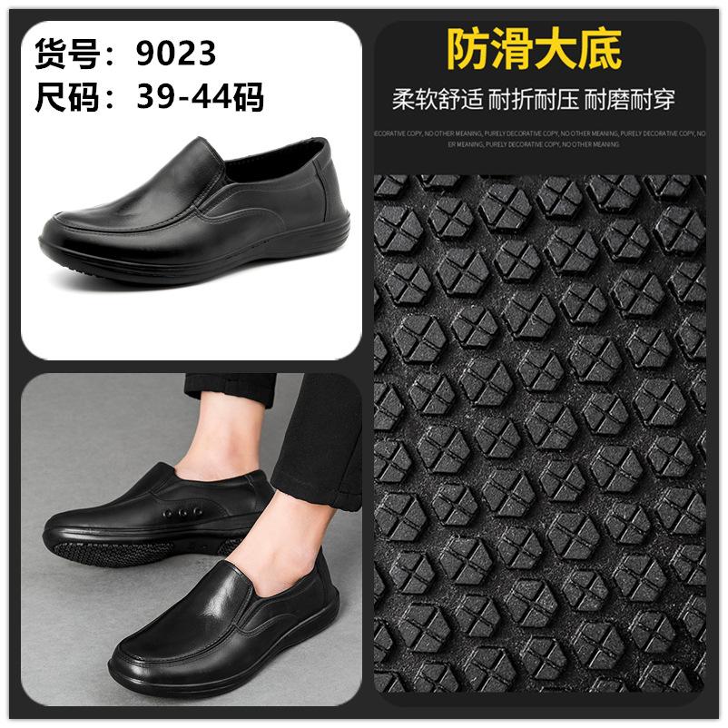 wako slip chef shoes kitchen workers' shoes rear kitchen work shoes men's shoes women's labor insurance food factory rain boots one piece dropshipping Specification drawing