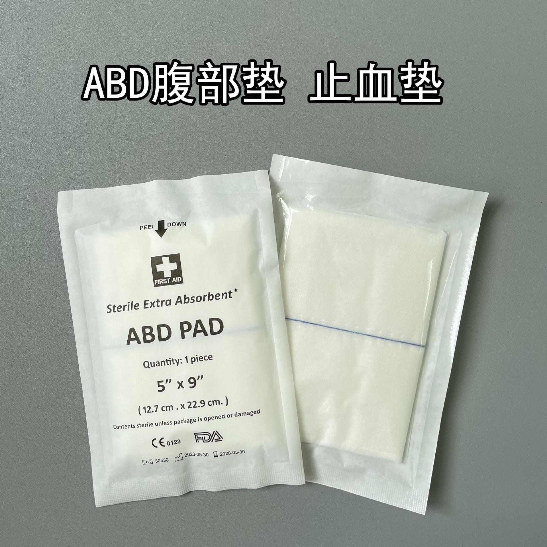 hemostatic pad abd abdominal pad absorbent pad gauze piece cross-border first aid kits accessories abdominal pad full figure