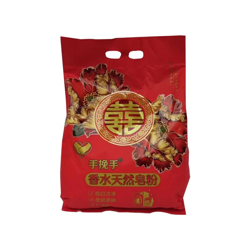perfume soap powder low-foam easy to float clean fragrance factory in stock 1.508kg big bag household soap powder washing powder Item Picture
