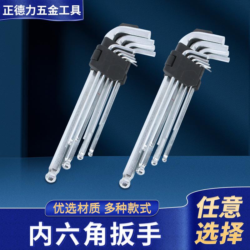set metric hexagon socket screwdriver six-flower wrench ordinary ordinary ball head hexagon socket set wholesale