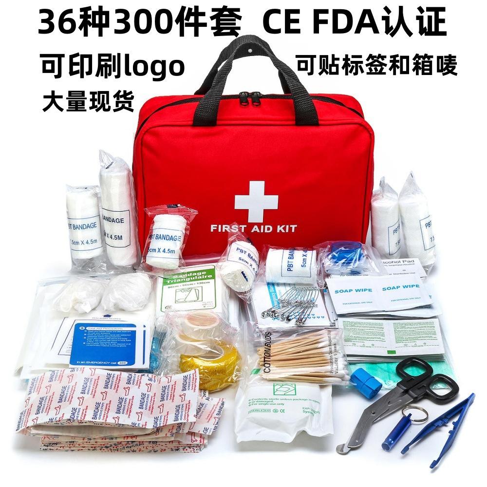 Disaster Prevention First Aid Kits Full Set of 36 Kinds 300 Pieces Double Handle Portable Epidemic Prevention Emergency Kit Civil Defense First Aid Kits