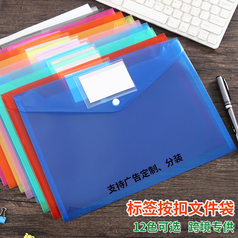 In Sto Wholesale A4 Transparent bel Snap-Fastener File Bag Thi Color Customized Student Storage File Information Bag