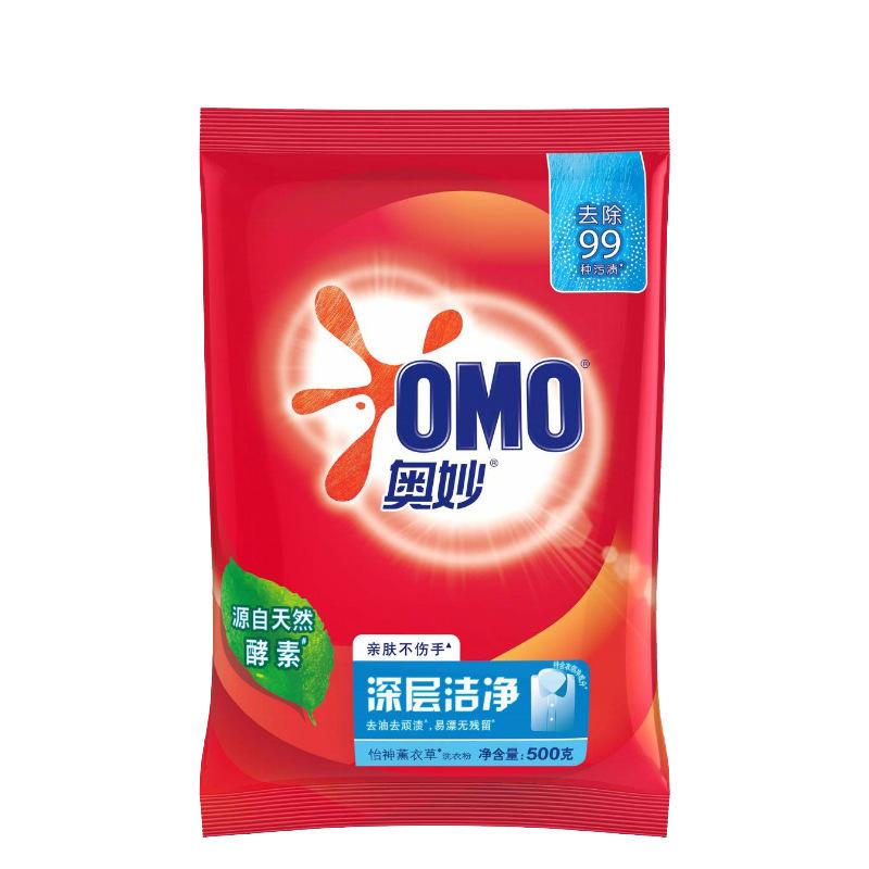 aomao washing powder 500g enzyme does not hurt hands, remove oil, remove stubborn stains, pleasant lavender Item Picture