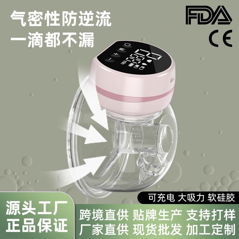 wearable electric breast pump integrated hands-free large suction invisible milker milk set touch breast pump