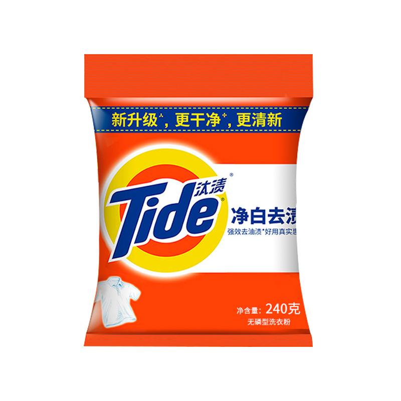genuine goods tide washing powder 218g small bag clean white stain removal series non-phosphorus small bag washing powder Item Picture