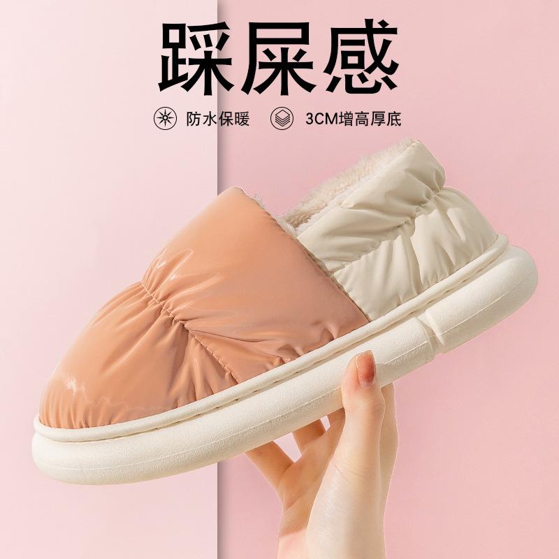 drooping feeling cotton slippers women's winter bag heel fleece-lined interior home warm slugged bottom waterproof down cotton-padded shoes men's outer wear Specification drawing