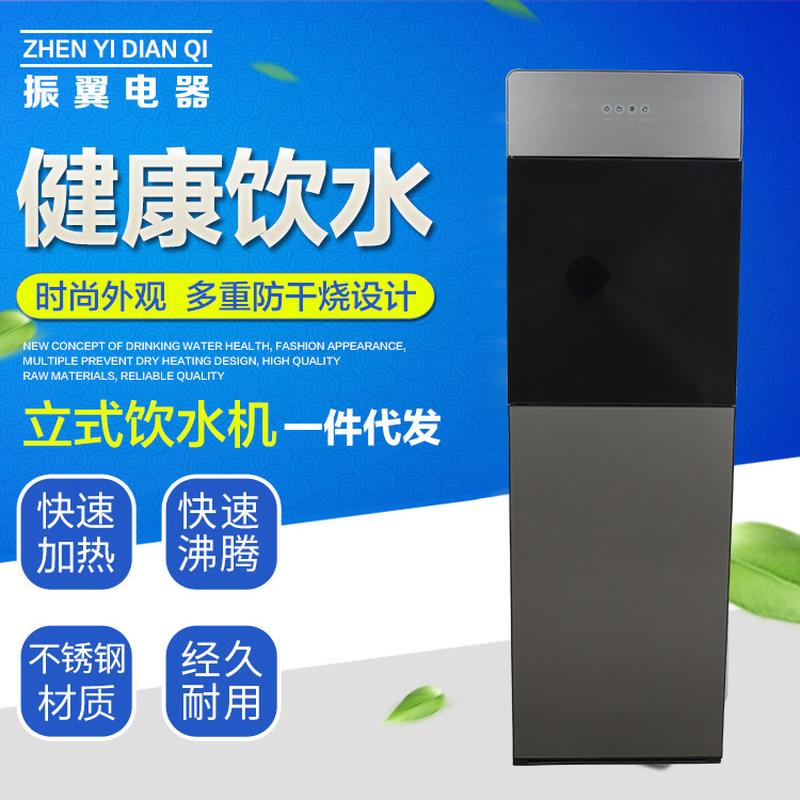 bottom-mounted bottled water vertical water dispenser refrigeration direct drinking water dispenser hot and cold vertical water dispenser for office