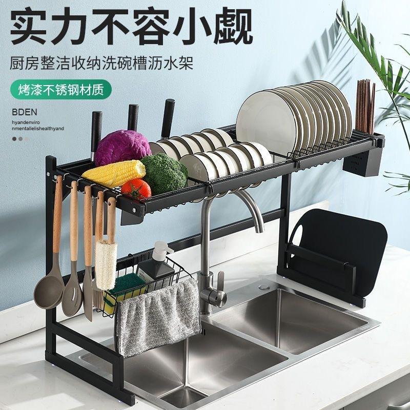 cross-border kitchen sink storage shelf multi-functional dish rack pool dish rack dish drainer storage rack