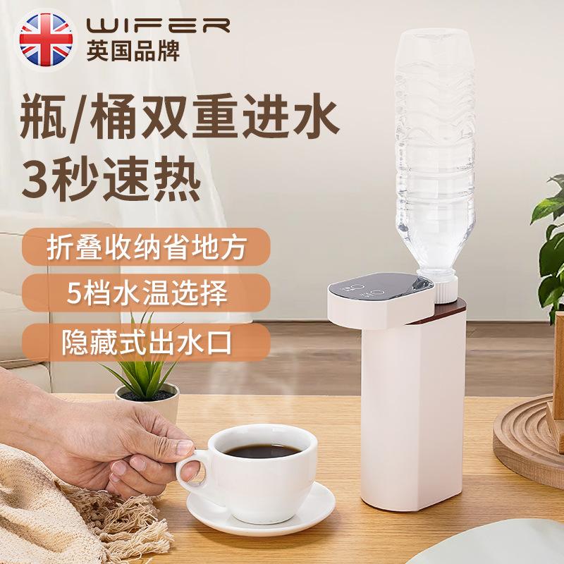 portable household desk instant hot water dispenser 3 seconds hot water travel pumping mini small instant hot