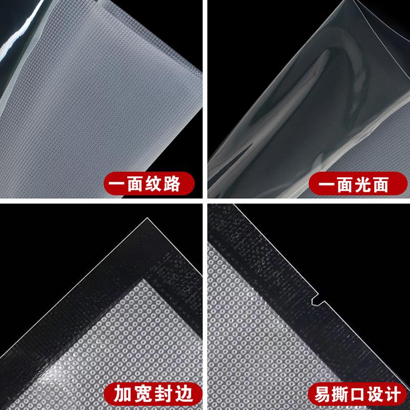 manufacturers supply 24 silk plastic seal bag transparent vacuum compression bag fresh food single-sided lines vacuum bag Application Scenario