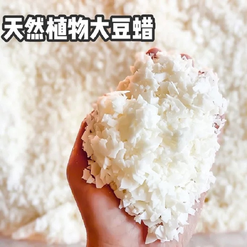 Plant soybean wax, full and semi-refined petrochemical wax, palm wax, jelly wax, 42-68 degree wax, candle wick, pigment, essence, scented candle, Christmas scented candle, birthday happy candle, birthday number candle, candle in stock Item Picture