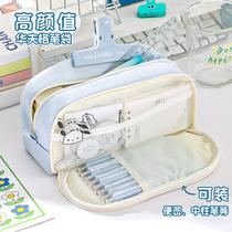 pencil case junior high school student large capacity pencil box primary school student high school girl good-looking simple ins style stationery box