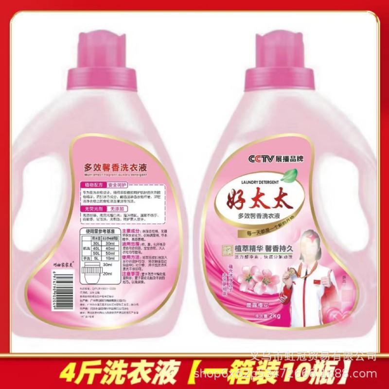 Stall Hot Sale Jiajiamei Hotata Laundry Detergent Four-Piece Set Household Cleaning Basin Detergent Washing Powder Wholesale details Picture