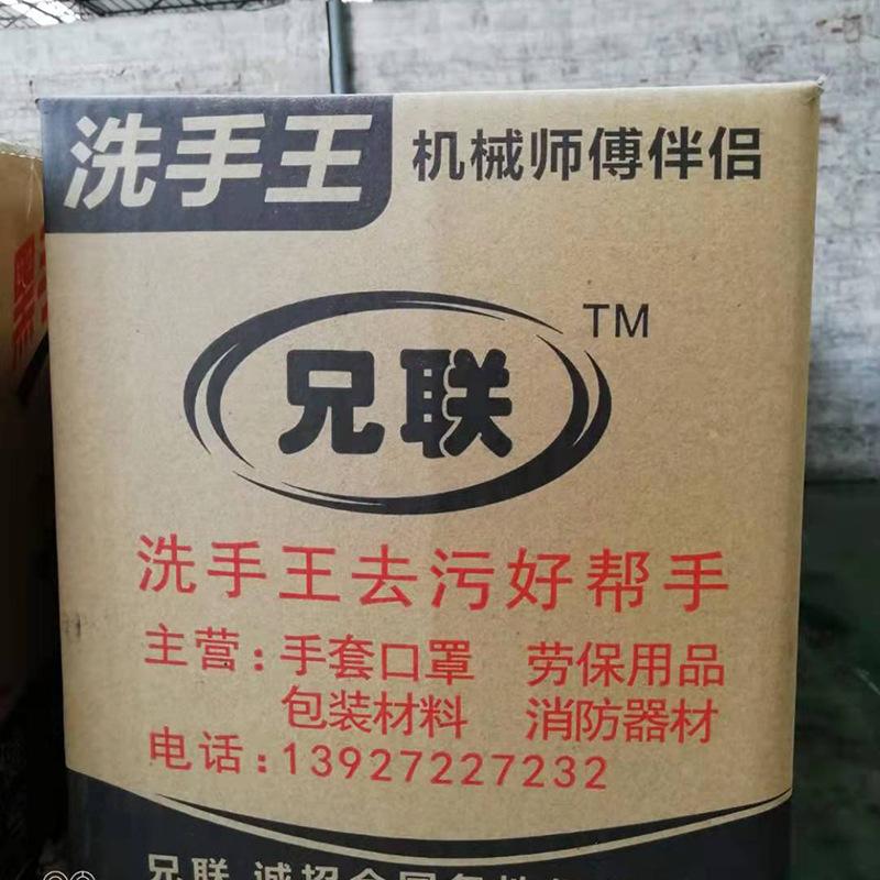 Factory Direct Supply Hand Washing Powder Industrial Hand Washing Powder Wholesale Black Hand Whitening Hand Washing Sand Industrial Oil Removing Hand Washing Sand Application Scenario