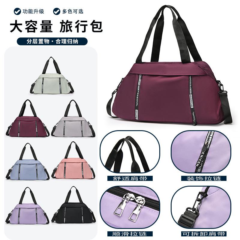 Cross-Border New Arrival Portable Sports Bag Waterproof Gym Bag Outdoor Business Trip Travel Bag Shoulder Bag Yoga Bag One Piece Dropshipping