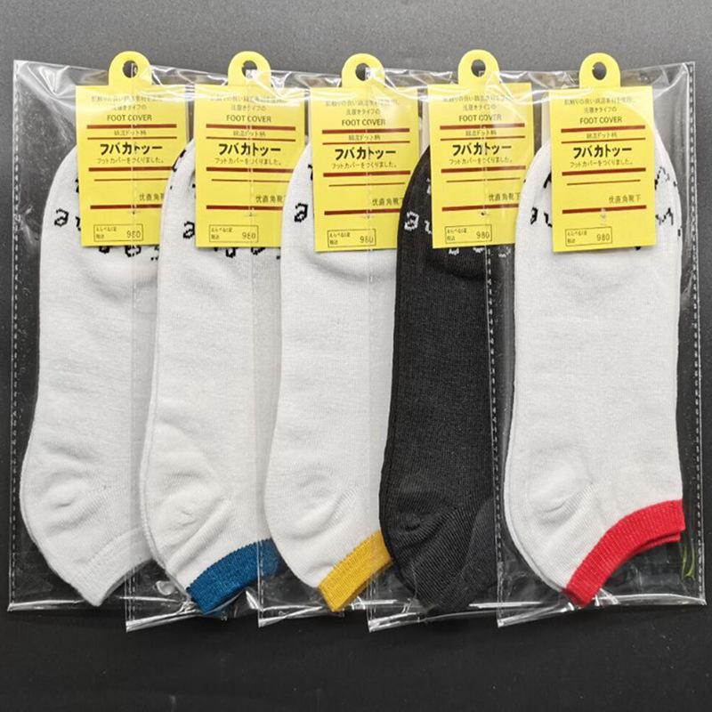 socks independent packaging men's boat socks men's solid color socks socks invisible socks men's shoes gift socks factory wholesale details Picture