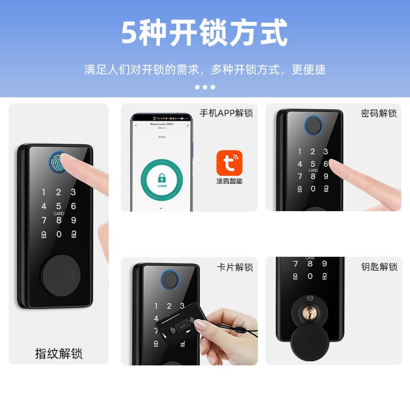 Tuya Smart All-in-One Lock Bluetooth Fingerprint Password Card Swiping Smart Auxiliary Lock details Picture