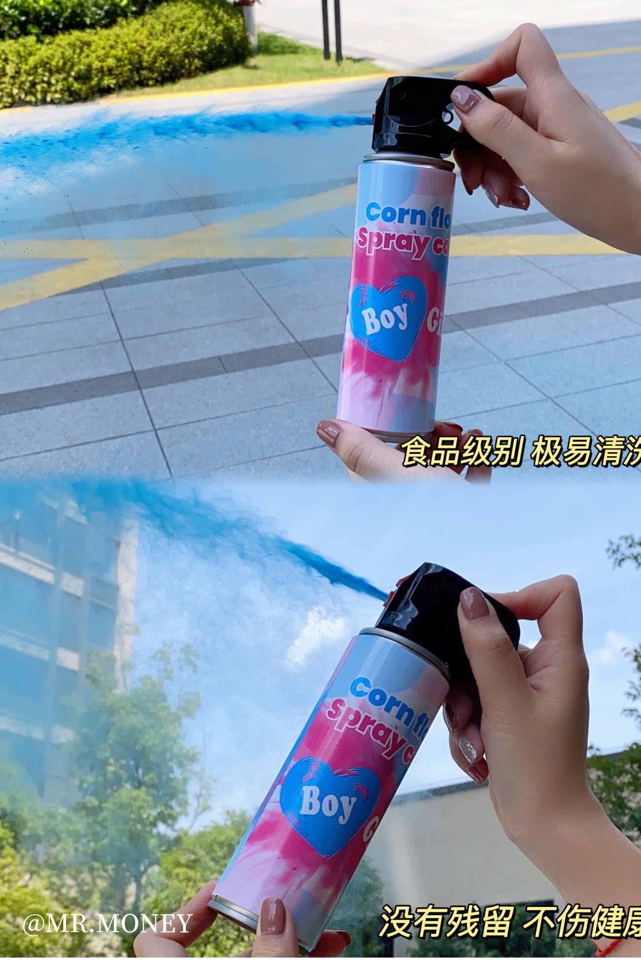 New feature reveals pink, blue and pink PARTY POPPER Application Scenario